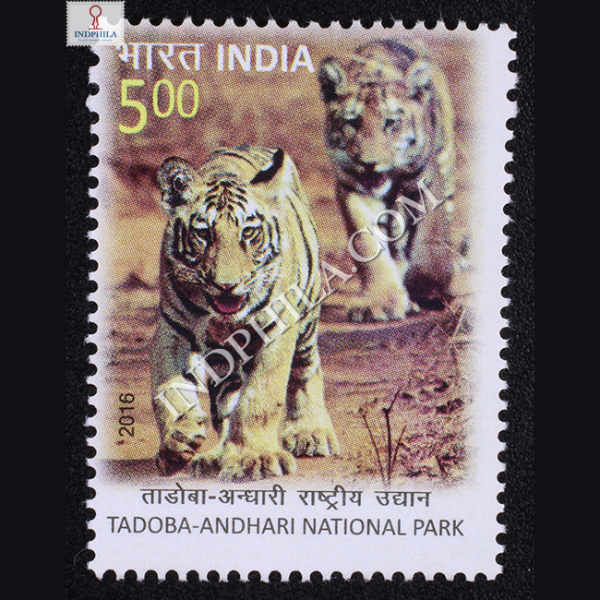 Tadoba Andhari National Park S1 Commemorative Stamp