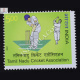 Tamil Nadu Cricket Association Commemorative Stamp