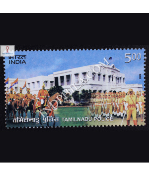 Tamil Nadu Police Commemorative Stamp