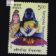 Tarigonda Vengamamba Commemorative Stamp