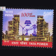 Tata Power Commemorative Stamp