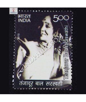 Thanjavur Balasaraswati Commemorative Stamp