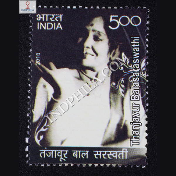 Thanjavur Balasaraswati Commemorative Stamp