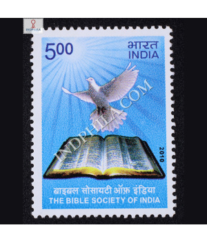 The Bible Society Of India Commemorative Stamp