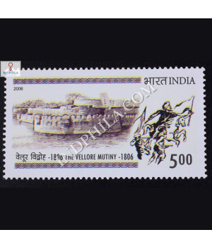The Vellore Mutiny 1806 Commemorative Stamp