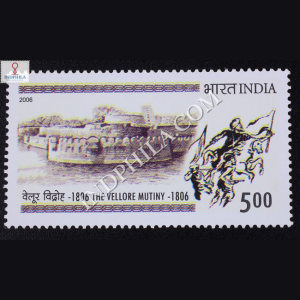 The Vellore Mutiny 1806 Commemorative Stamp