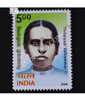 Thillaiyadi Valliammai Commemorative Stamp