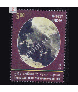 Third Battalion The Garhwal Rifles Commemorative Stamp