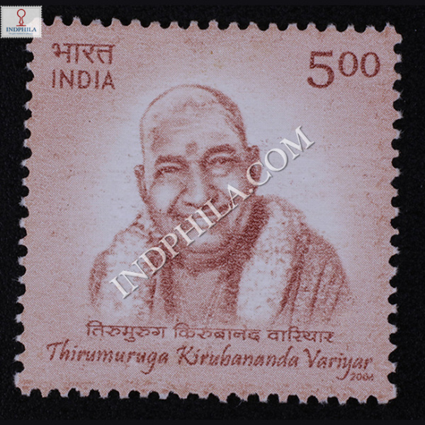 Thirumuruga Kirubananda Variyar Commemorative Stamp