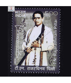 Tn Rajarathinam Pillai Commemorative Stamp