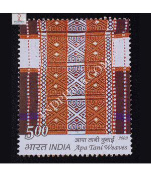 Traditional Indian Textiles Apataniweaves Commemorative Stamp