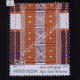 Traditional Indian Textiles Apataniweaves Commemorative Stamp