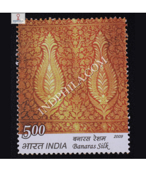 Traditional Indian Textiles Banarasi Silk Commemorative Stamp
