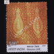 Traditional Indian Textiles Banarasi Silk Commemorative Stamp