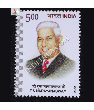 Tsnarayanaswami Commemorative Stamp