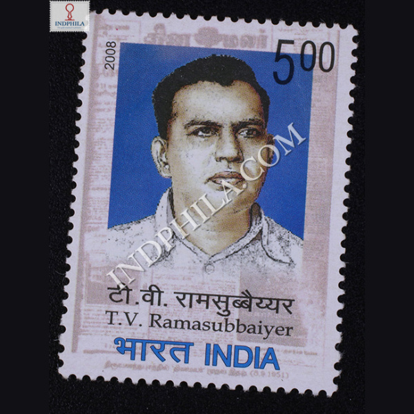 Tv Ramasubbaiyer Commemorative Stamp