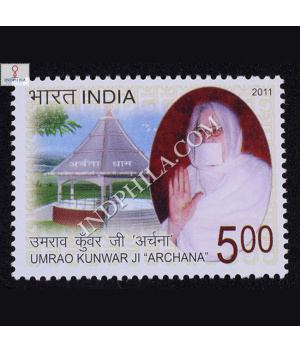 Umrao Kunwarji Archana Commemorative Stamp