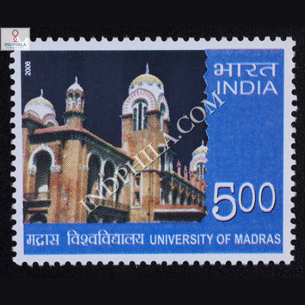 University Of Madras Commemorative Stamp