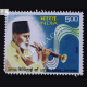 Ustad Bilsmillah Khan Commemorative Stamp