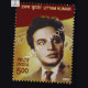 Uttam Kumar Commemorative Stamp