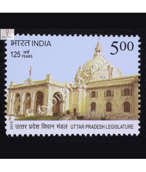 Uttarpradesh Vidhanmandal Commemorative Stamp