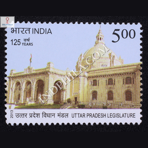 Uttarpradesh Vidhanmandal Commemorative Stamp