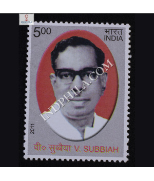 V Subbiah Commemorative Stamp