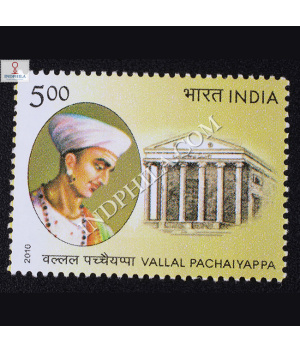 Vallal Pachaiyappa Commemorative Stamp
