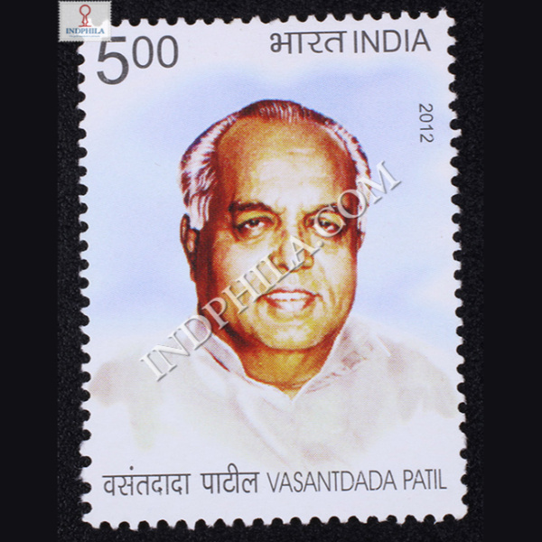 Vasantdadapatil Commemorative Stamp