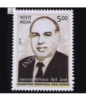 Vasantrao Srinivassa Sinai Dempo Commemorative Stamp