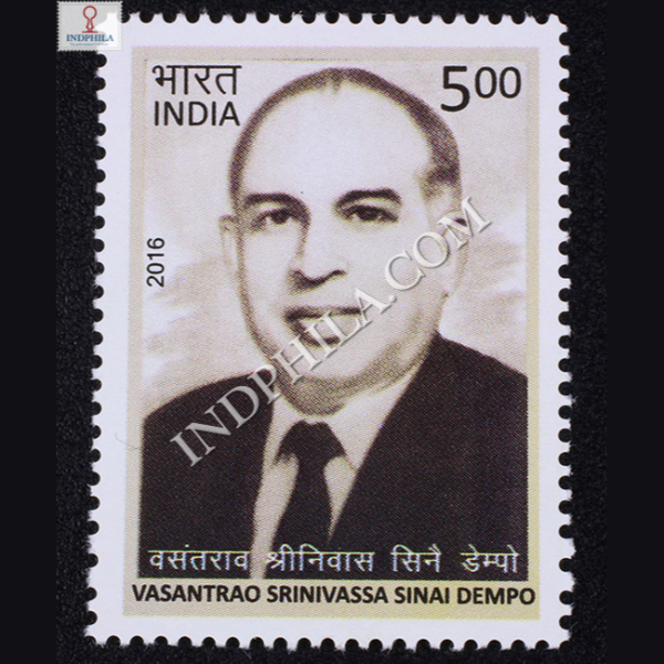 Vasantrao Srinivassa Sinai Dempo Commemorative Stamp