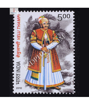 Velu Thampi Commemorative Stamp