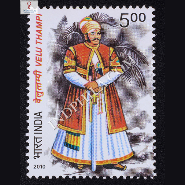 Velu Thampi Commemorative Stamp