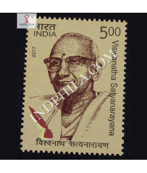 Viswanatha Satyanarayana Commemorative Stamp