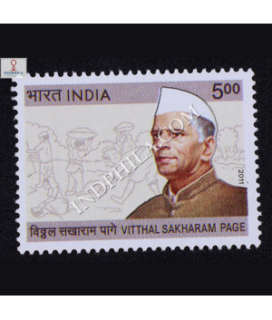 Vitthal Sakharam Page Commemorative Stamp