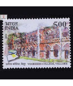 Voorhees College Vellore Commemorative Stamp