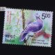 Vulnerable Birds Nilgiri Wood Pigeon Commemorative Stamp