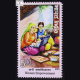 Women Empowerment S1 Commemorative Stamp