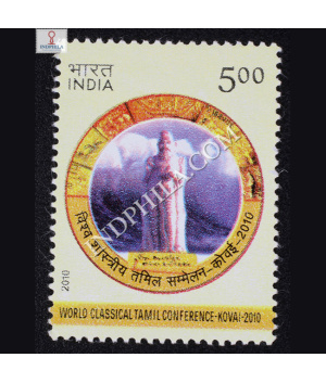 World Classical Tamil Conference Kovai 2010 Commemorative Stamp
