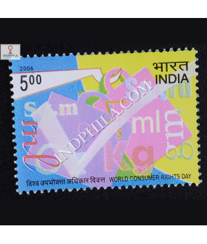 World Consumer Rights Day Commemorative Stamp