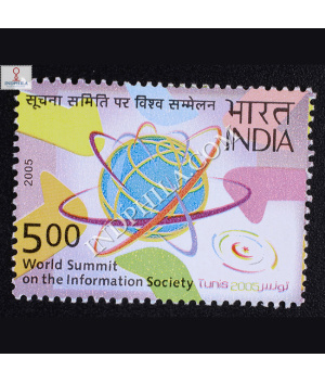 World Summiton The Information Society Commemorative Stamp