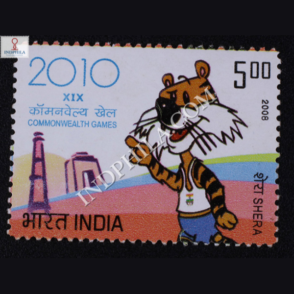 Xix Common Wealth Games Commemorative Stamp