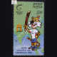 Xix Common Wealth Games Queens Baton Relay S1 Commemorative Stamp