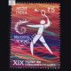 Xix Common Wealth Games S1 Commemorative Stamp