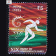Xix Common Wealth Games S4 Commemorative Stamp