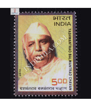 Yashwantrao Balwantrao Chavan Commemorative Stamp