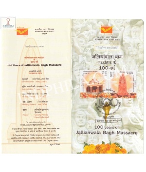 100 Years Of Jallianwala Bagh Massacre Brochure With First Day Cancelation 2019