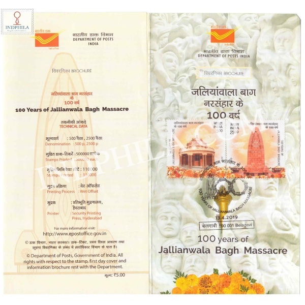100 Years Of Jallianwala Bagh Massacre Brochure With First Day Cancelation 2019