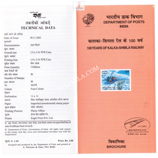 100 Years Of Kalka Shimla Railway Brochure 2003