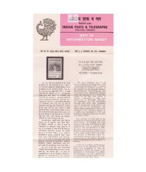125th Anniversary Of Sir J J School Of Art Bambay Brochure 1982
